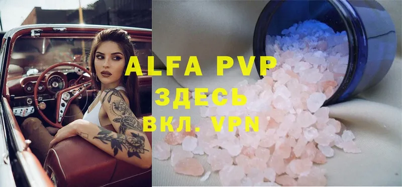 ОМГ ОМГ как войти  Адыгейск  Alfa_PVP Соль  даркнет сайт 