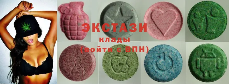 Ecstasy круглые  закладка  Адыгейск 