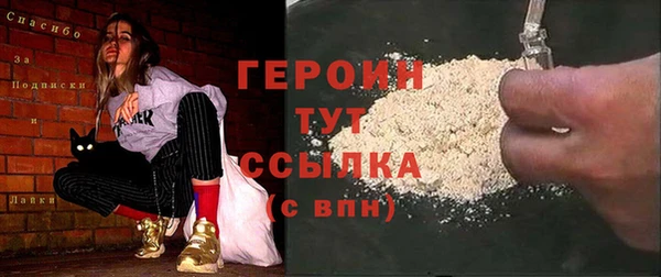 COCAINE Арсеньев